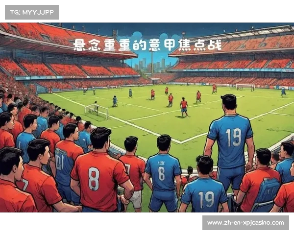 罗马主场迎战都灵实力分析全取三分希望大 罗马主场迎战都灵实力分析全取三分希望大