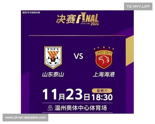 2022足协杯决赛精彩回顾及2023足协杯决赛场馆全解析 2022足协杯决赛精彩回顾及2023足协杯决赛场馆全解析