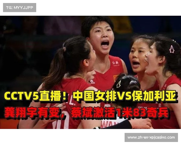 中国女排今日精彩回放录像尽在CCTV5直播赛场荣耀瞬间再现 中国女排今日精彩回放录像尽在CCTV5直播赛场荣耀瞬间再现